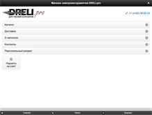 Tablet Screenshot of dreli.pro